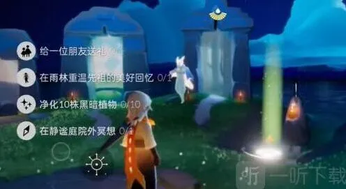 《光遇》2022年6月18日图文攻略