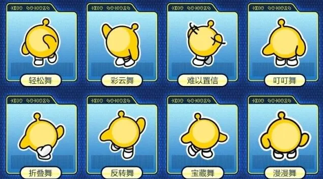 蛋仔派对国庆节活动