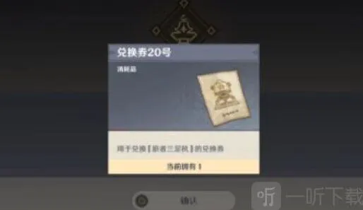 原神机器人