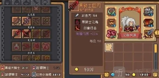 元气骑士前传魅影红武详细获得方法