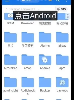 碧蓝航线手机端反和谐指南