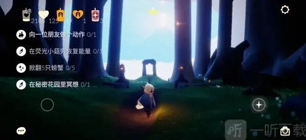 光遇小菇