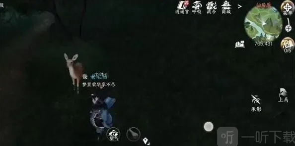 逆水寒手游呦呦鹿鸣成就获取指南