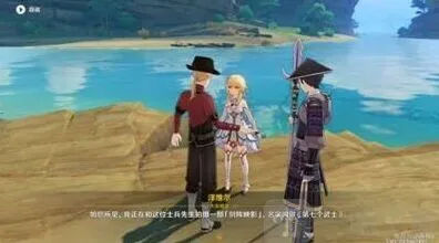 原神第七个武士任务全指南