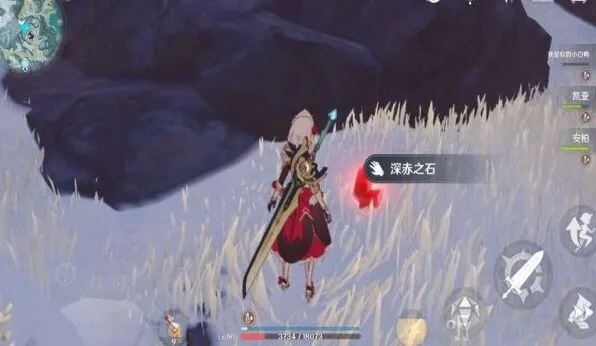 《原神》绯红之愿冰冷的收获详尽指南