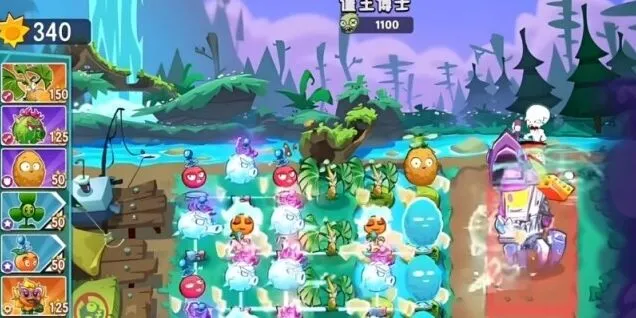植物大战僵尸吞噬