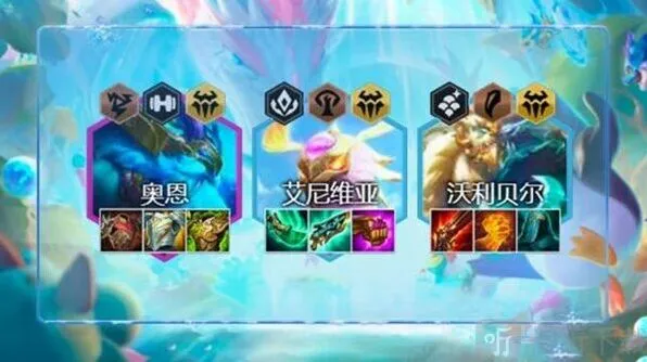 艾希s7传奇半神阵容玩法参考