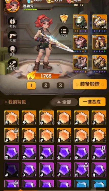 《向僵尸开炮》红莲机甲技能芯片搭配全指南