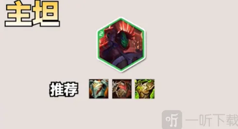 金铲铲之战爆爆