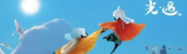 光遇破碎