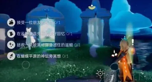 《光遇》6.27任务完整攻略