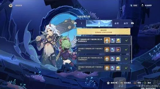 原神千旋百转之笼阵容搭配攻略
