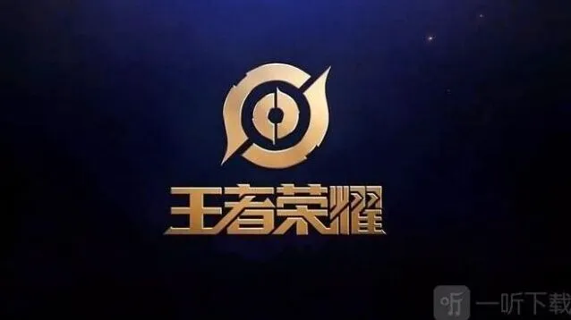 王者荣耀被天游工作室接管事件详解