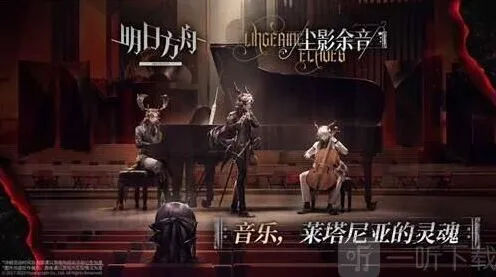 《明日方舟》6月礼包cdk兑换码全收集