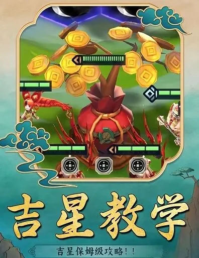 艾希空城流玩法完全教程