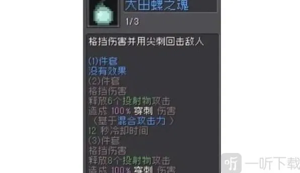 元气骑士前传忍者羁绊全攻略