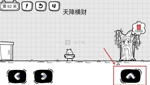 茶叶蛋大冒险第62关天降横财通关指南