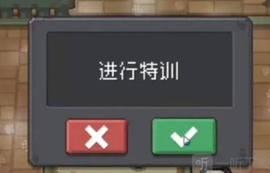 元气骑士前传小骑士套获得方法全教程