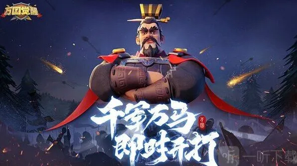 《军团》博物馆日活动全指南
