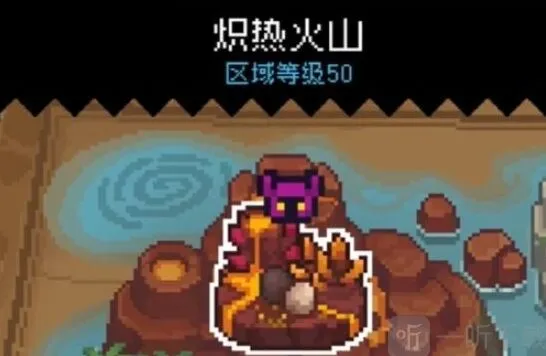 元气骑士前传 劫火面罩获得指南