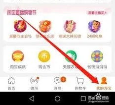 《淘宝》开发票功能使用指南