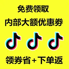 oppo商城如何领取优惠券方法教程