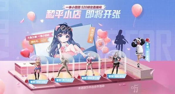 《一路》和平精 英独舞天鹅套装鉴赏与细节评价玩法详解