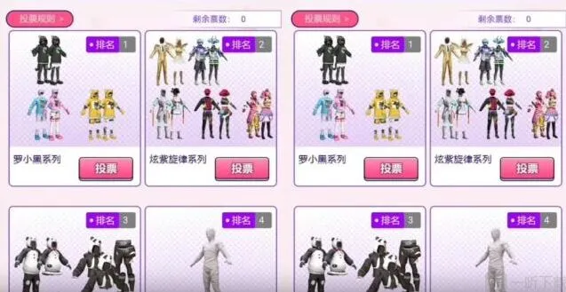 和平精英最新520返场皮肤2022