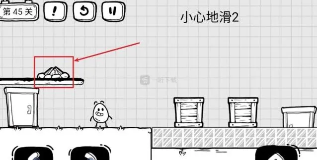 茶叶蛋大冒险第45关小心地滑2玩法