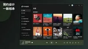 全面分析汽水音乐和网易云哪个更好用