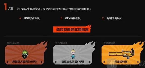穿越火线风暴眼