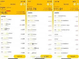 他趣软件：女生聊天能有收益吗攻略手册