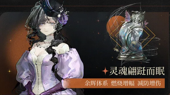 重返未来1999天使娜娜狂想增幅效果指南