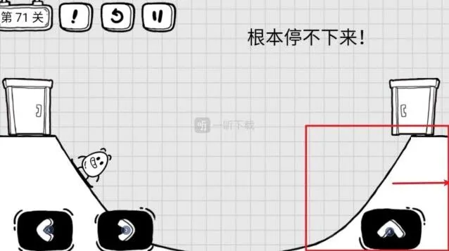 茶叶蛋大冒险根本停不下来第71关详细攻略