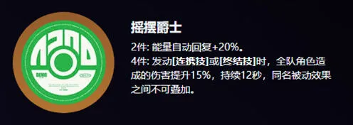 绝区零选择