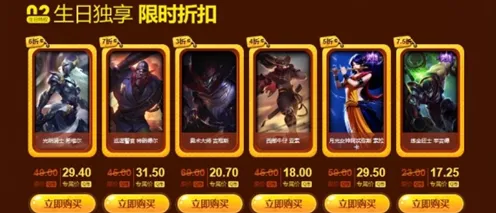 英雄联盟领取