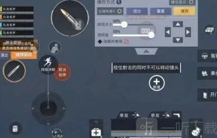 和平精英最新四指操作分享码