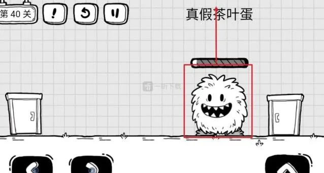 茶叶蛋大冒险第40关真假茶叶蛋完整攻略