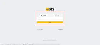 《支付宝》如何进行美团团购攻略