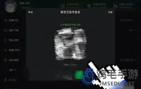 《爱奇艺》扫码登录别人的会员方法教程