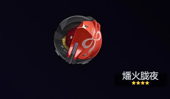 绝区零绝区