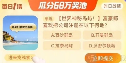 遇见淘宝大赢家精准答案发布
