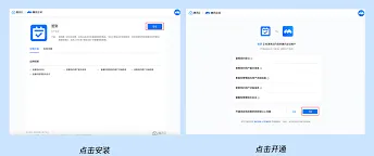 腾讯视频会议签到