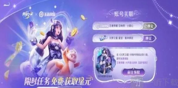 元梦之星 配置要求是多少 配置要求介绍
