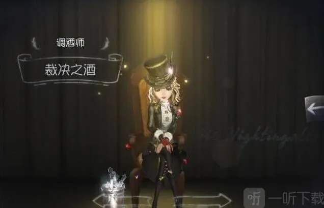 命运第五人格调酒师推演任务全指南