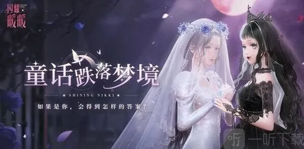 闪耀暖暖克制魔女的圣物任务攻略