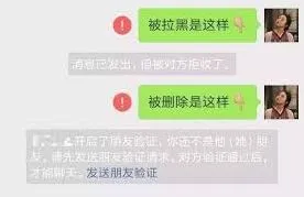 《微信》判断是否被对方拉黑方法教程