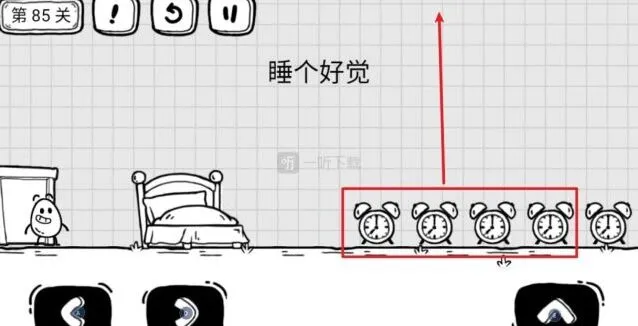 《茶叶蛋大冒险》：睡个好觉攻略第85关
