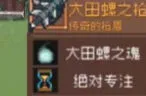 元气骑士前传