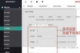 《闲鱼》：给商品加标签方法教程